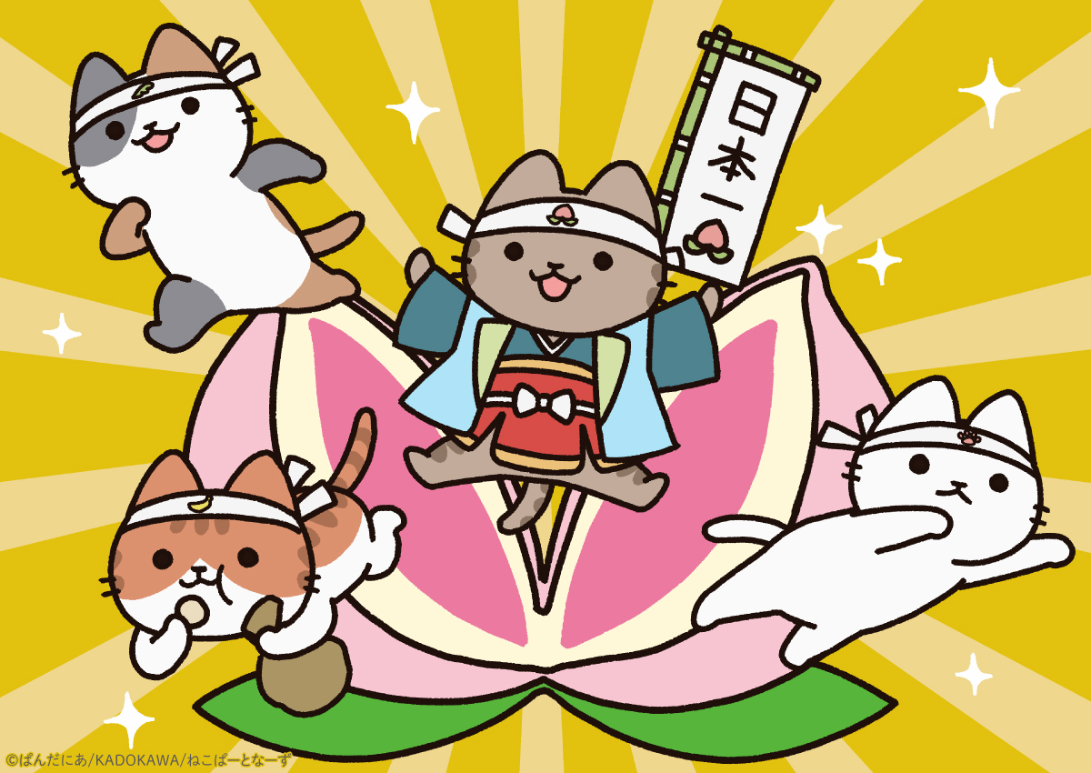 6月「桃太郎なねこ」ビジュアル